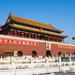 Beijing Private Layover Tour: Tian'anmen square and Forbidden city with Round-Trip Airport Transfer