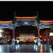 Beijing Private Night Walking Tour: Qianmen Street, Tian'ammen Square and Wangfujing Street