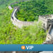 Viator VIP: Beijing's Forbidden City with Special Viewing of Treasure Gallery and the Great Wall Ruins at Badaling