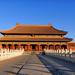 Private Customized Tour: Your Perfect Day in Beijing