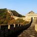 Private Mutianyu Great Wall and City Sightseeing Tour