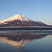 Mt Fuji, Lake Ashi and First-Class Bullet Train Day Trip from Tokyo