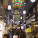 Food and Culture Experience at the Nishiki Market and Gion in Kyoto