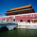 Small-Group Tour of Tian'anmen Square, Forbidden City, Temple of Heaven and Summer Palace