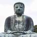 One Day Tour of Kamakura from Tokyo