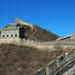 Full-Day Private Tour: Juyongguan Great Wall and Ming Tombs