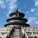 Private 2-Day Beijing Classic Tour Combo Package