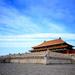 Private Day Tour: Tiananmen Square, Forbidden City, Mutianyu Great Wall