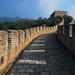 Private Transfer Service To Mutianyu Great Wall