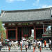 1-Day Tokyo Bus Tour