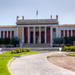 Private Walking Tour: National Archaeological Museum