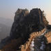 Private Day Tour: Xiangshuihu Great Wall Scenic Area