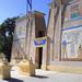 Private Tour: Pharaonic Village