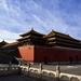 Beijing Small-Group Tour: Forbidden City and Mutianyu Great Wall