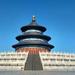 Beijing 2-day Coach Sightseeing Tour Package Combo Including Lunches