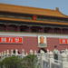 Tian'anmen Square, Forbidden City and Mutianyu Great Wall Bus Tour