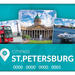 Saint Petersburg CityPass