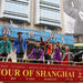 Shanghai Bus Tour Hop-on Hop-off Premium Ticket