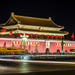 Full Day Coach Tour: Forbidden City And Tiananmen Visiting Plus Temple Of Heaven 