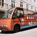 Caravel on Wheels Sightseeing Tour of Lisbon