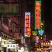 Hong Kong Night Walking Tour