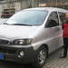 Private Departure Transfer: Hotel to Xi'an Xianyang International Airport 