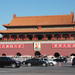 3-Day Private Shanghai to Beijing Tour by air