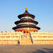 Private Tour: Tiananmen Square, Forbidden City and Temple of Heaven in Beijing