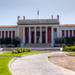 Private Athens Art Tour: National Archaeological Museum and Byzantine and Christian Museum