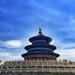 Beijing City Tour: Temple of Heaven, Beijing Zoo and Boating at Summer Palace