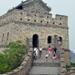 Viator Exclusive: Great Wall at Mutianyu Tour with Picnic and Wine