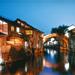 Yuyuan Gardens and Zhujiajiao Water Town Day Trip with Foot Massage