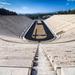 Private Tour: Athens City Highlights Including the Acropolis of Athens