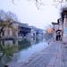 Private Day Tour: Nanxun Ancient Water Town from Shanghai