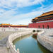 Small-Group Day Trip: VIP Beijing Forbidden City Tour with Great Wall Hiking at Mutianyu