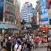 Private Tour: Walking and MRT Tour- Discover the Old and New Ximending