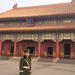 Private Day Tour in Beijing with Public Transportation: Tiananmen Square, Forbidden City, Jingshan Park and Huotong area