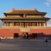 Private City Tour of Beijing including Lunch