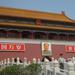 Private 2 Days Tour: Great Wall and City Sightseeing In Beijing