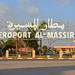 Agadir Airport Arrival or Departure Private Transfer