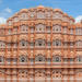 Private Full-Day Tour of Pink City Jaipur