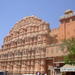 Jaipur Pink City Full-Day Tour including Lunch and Elephant Ride at Amber Fort