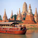 Full-Day Tour to Ayuthaya from Bangkok including Lunch Cruise Return Trip 