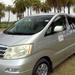 Private Transfer: Nadi Airport to Coral Coast - 1 to 4 Seat Vehicle