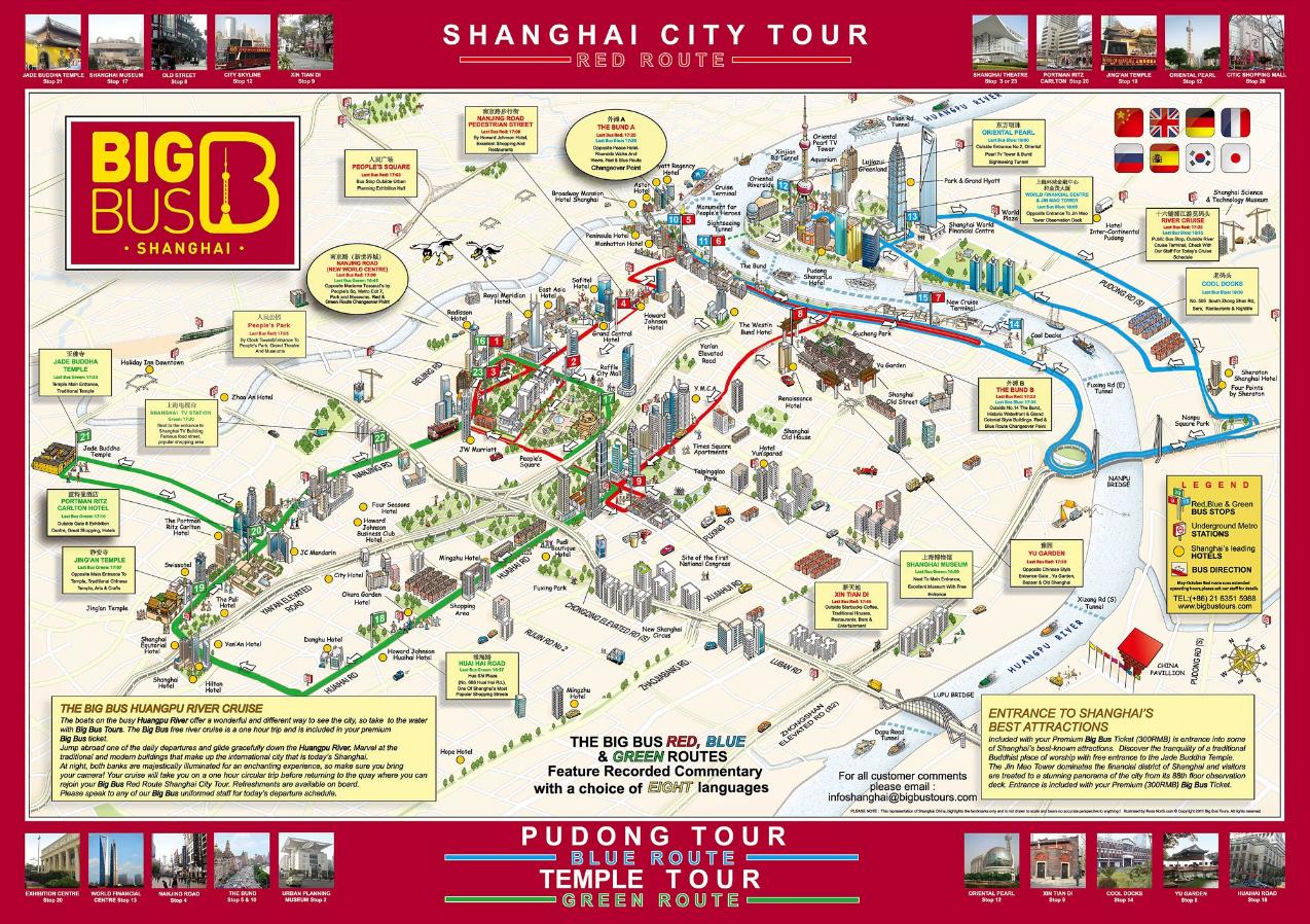 shanghai sightseeing tour bus