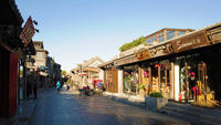 4-Hour Private Layover Tour: Beijing Old Hutong