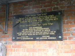 Photo of Inscriptions found in the Jewish Cemetery Marker for the Jewish Cemetery in Berlin - August 2010