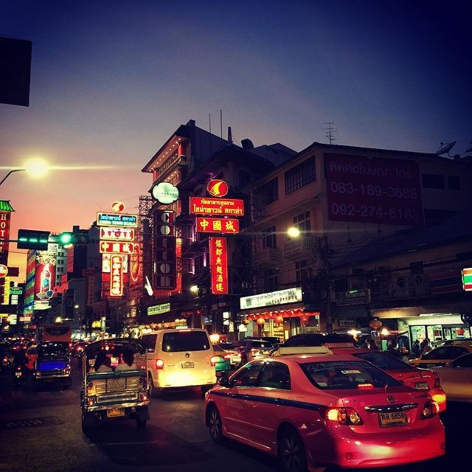 China Town