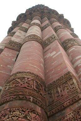 Photo of Qutub Minar Qutub Minar - the world's largest freestanding minaret. Pretty impressive! , Adrienne L - December 2012