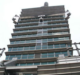 Photo of Taipei 101 is incredible. A must-see! This building is worth the trip alone. We went to the top to see the landscape. The elevator went up in less than 2 minutes. Hard to believe. The latest technology for an island that has ... , aacjane - May 2016